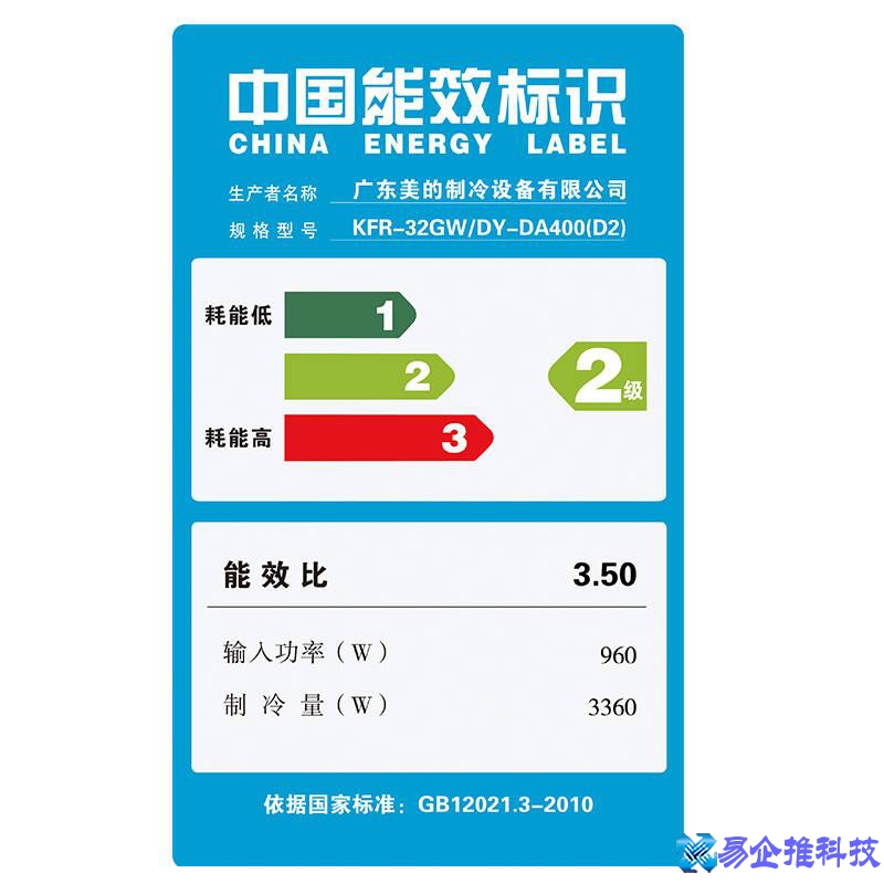 空调制冷面积怎么算？空调制冷面积对照表