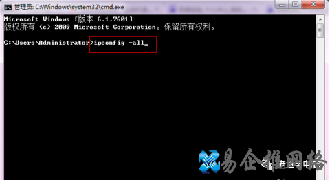 电脑物理地址查询怎么查，手机物理地址查询方法
