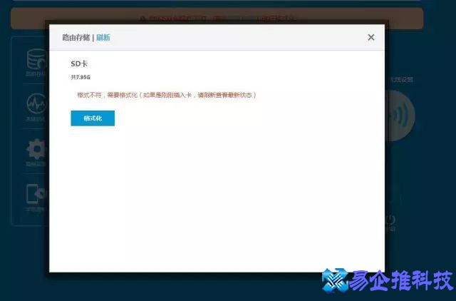 极路由怎么样？极路由怎么样安装使用
