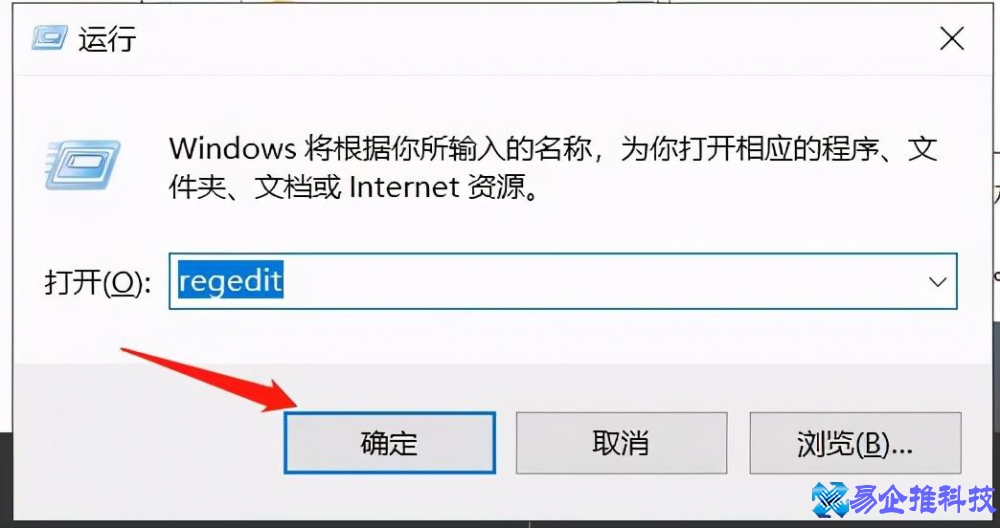 如何恢复回收站？恢复回收站方法教程