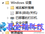 电脑网速慢怎么办？电脑网速慢解决方法