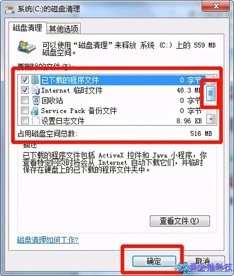 复制粘贴快捷键怎么用？复制粘贴快捷键失效怎么更改？