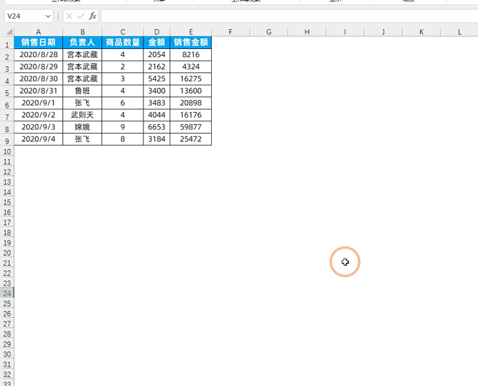 qq快捷键怎么设置？qq快捷键设置方法