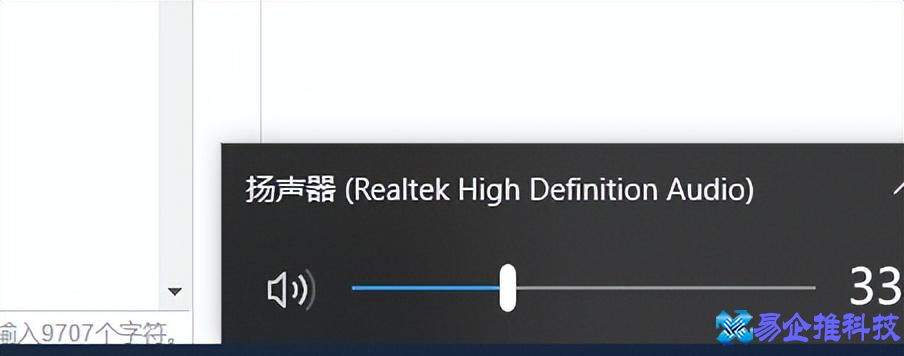 电脑音箱没声音怎么办？电脑音箱没声音恢复方法