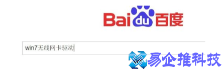 怎么安装双系统？win7,win10双系统安装教程