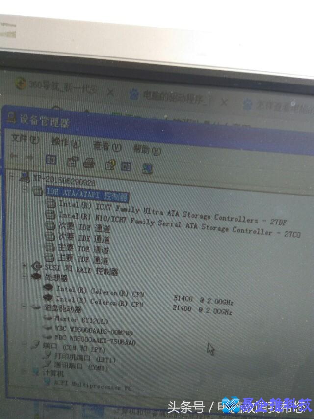 驱动程序在哪？驱动程序查看方法