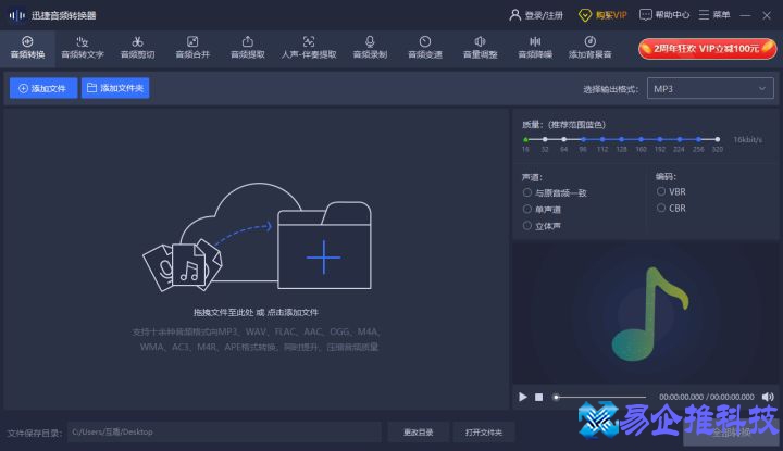 歌曲剪辑什么软件好？歌曲剪辑软件推荐