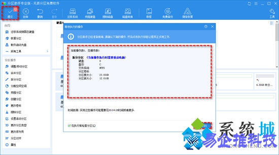 笔记本分盘怎么分？笔记本分盘方法教程