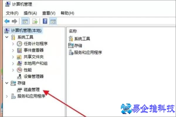 台式机怎么加硬盘？台式机加硬盘操作教程