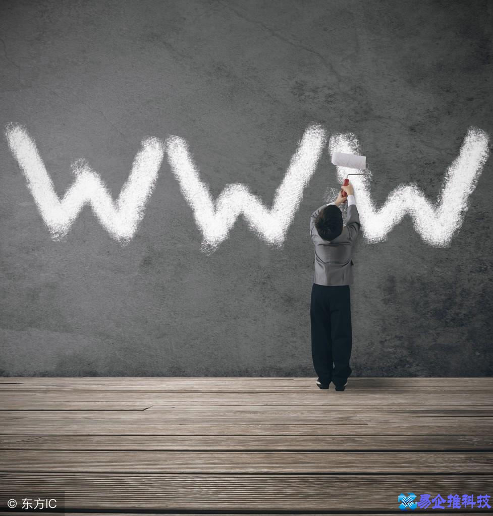 怎么创建网站？创建网站的方法流程