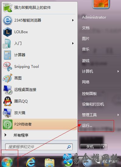 电脑物理地址查询怎么查，手机物理地址查询方法