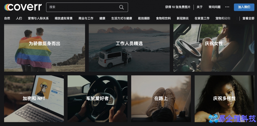 电脑动态桌面怎么设置？电脑动态桌面设置教程