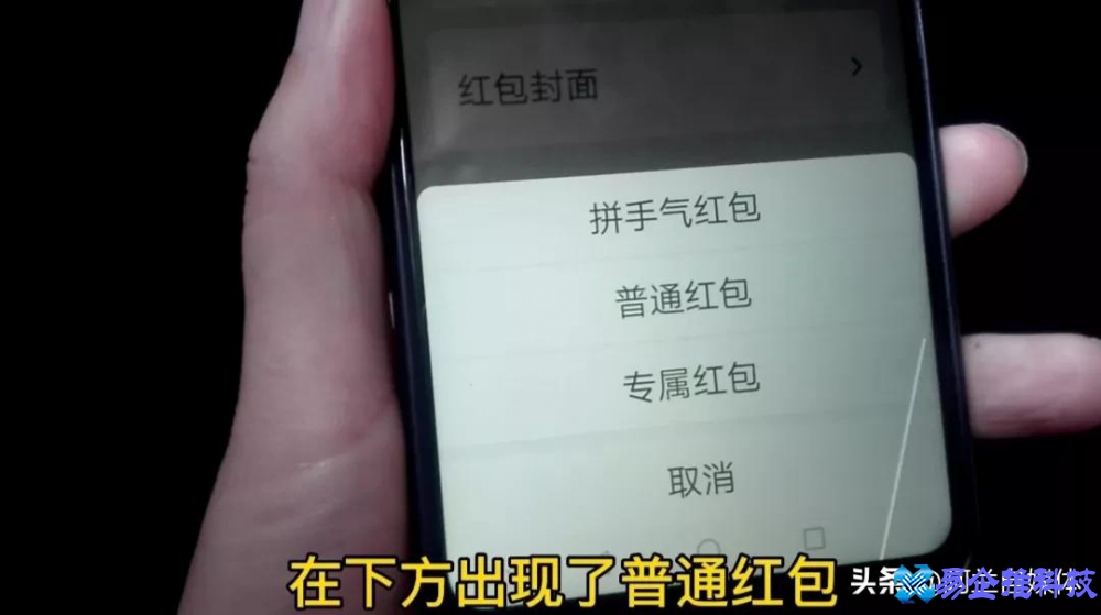 微信红包怎么玩？微信红包使用方式