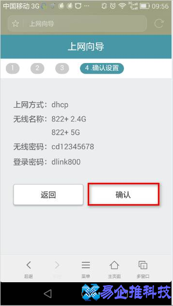 友讯路由器怎么样？友讯路由器怎么设置？