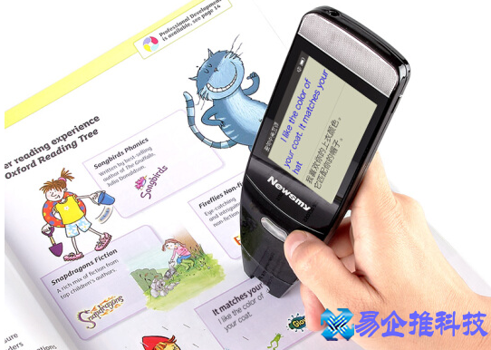 好用的电子词典推荐，电子词典推荐排行榜