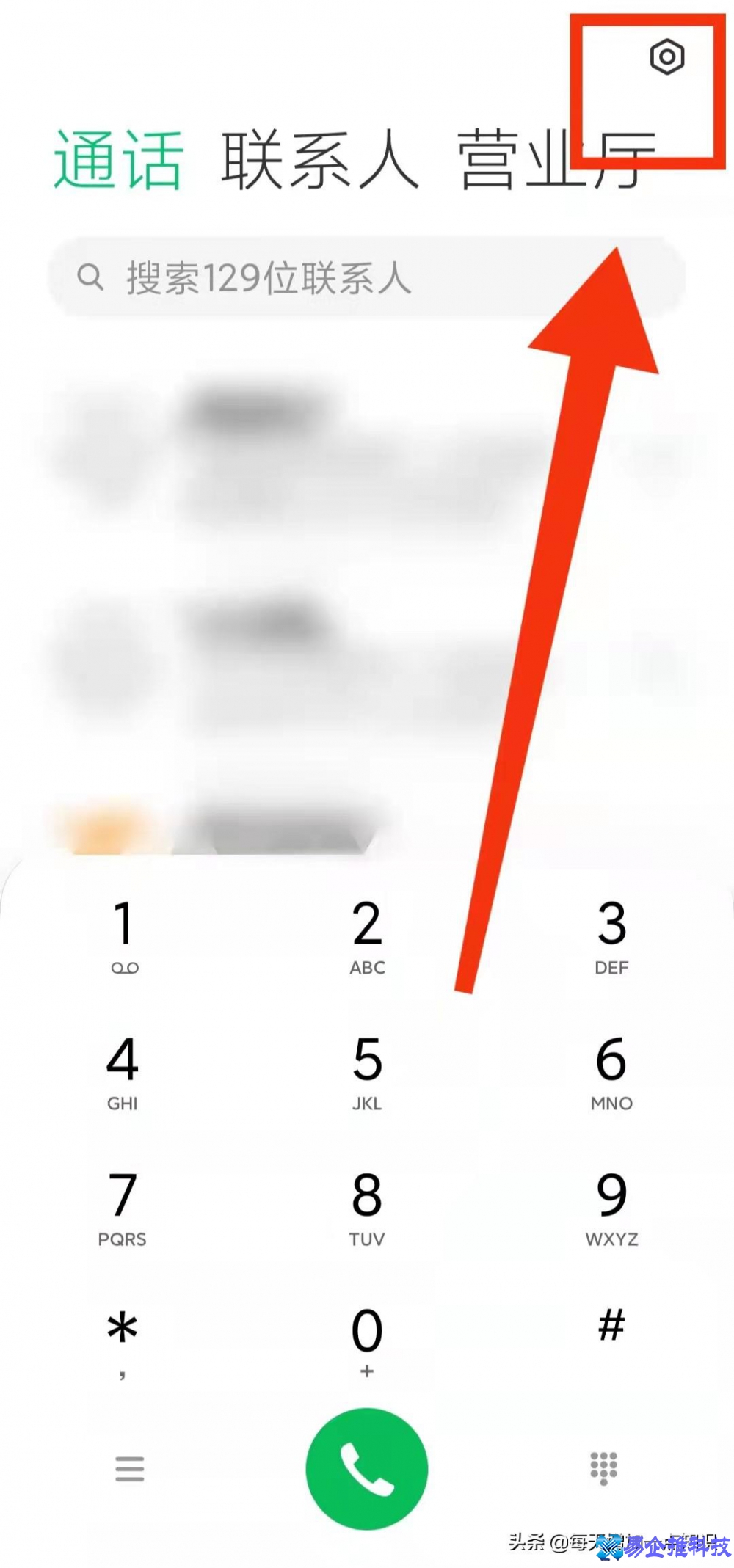 手机呼叫转移怎么设置？手机呼叫转移设置方法