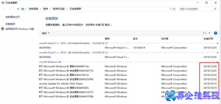 戴尔电脑蓝屏怎么办？戴尔电脑蓝屏解决方法