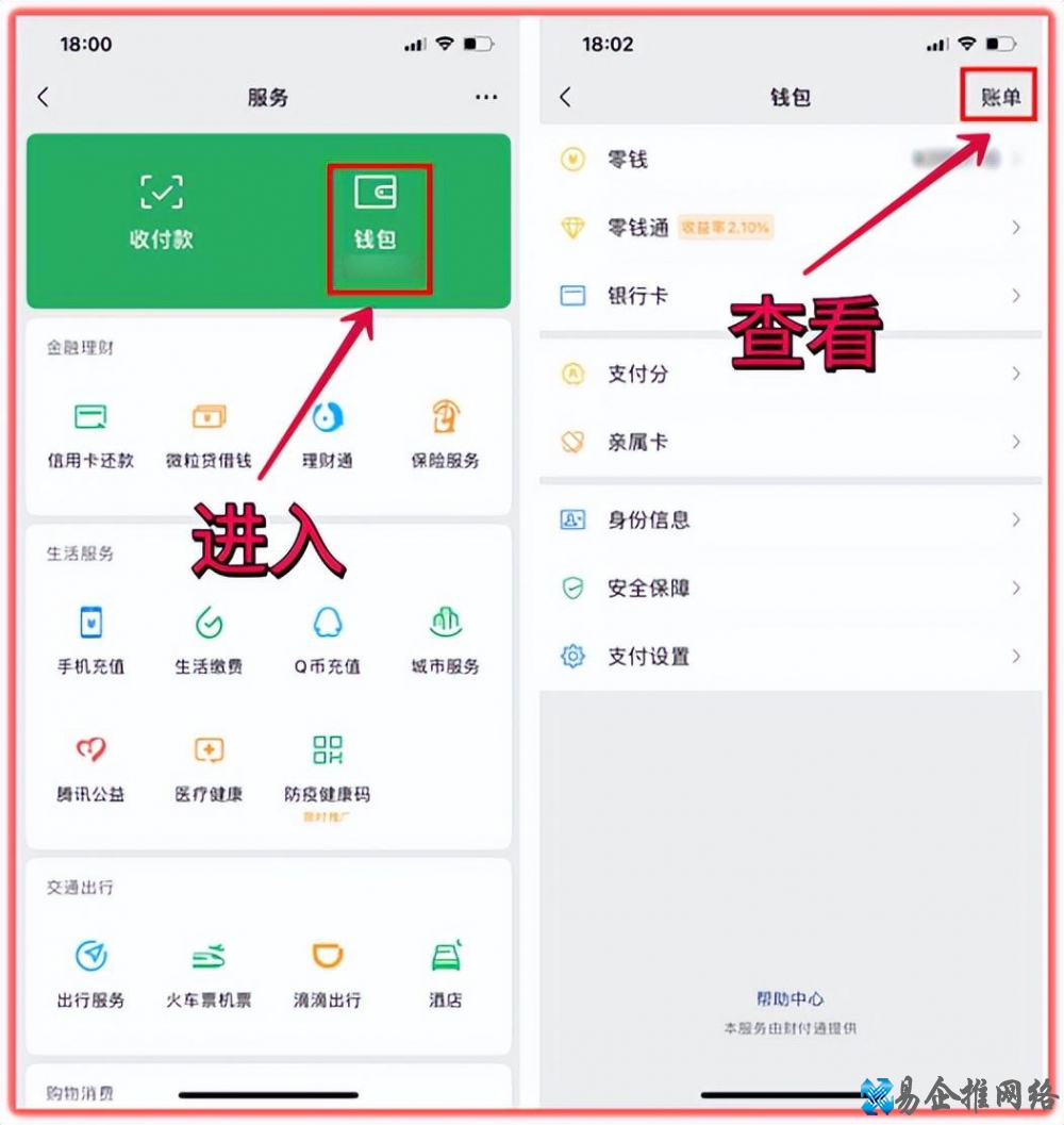 微信好友恢复，微信好友删除了怎么找回来？