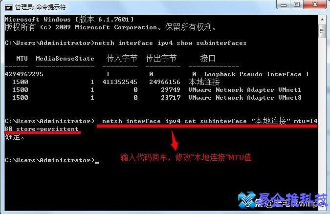 电脑网速慢怎么办？电脑网速慢解决方法