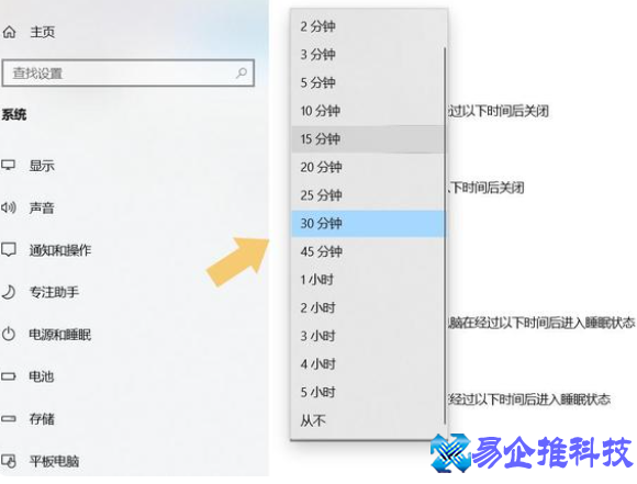电脑屏幕锁怎么设置？电脑屏幕锁设置方法