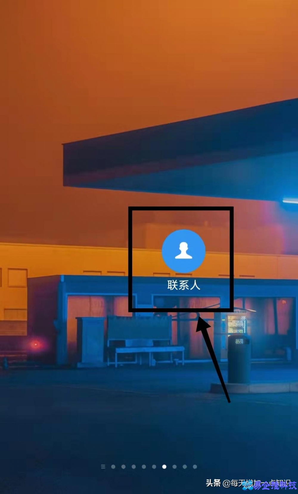 手机呼叫转移怎么设置？手机呼叫转移设置方法