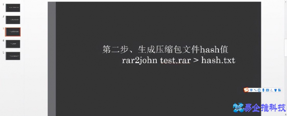 压缩包密码怎么解除？压缩包密码解压方法