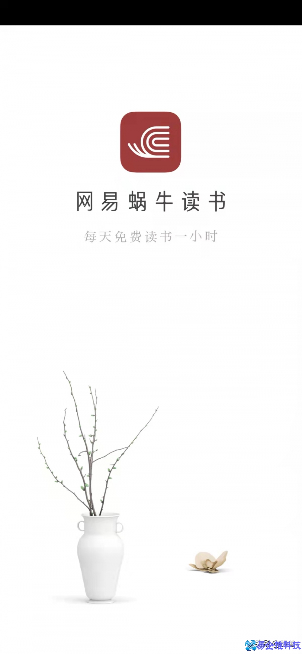 手机看书软件哪个好？手机看书软件推荐