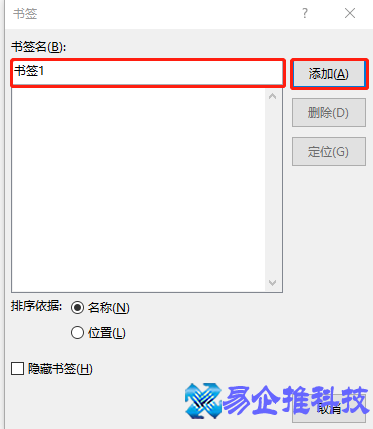 超级链接是什么？超级链接怎么设置