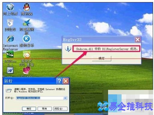 电脑无法复制粘贴怎么办？电脑无法复制粘贴解决方法