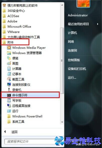 电脑网速慢怎么办？电脑网速慢解决方法