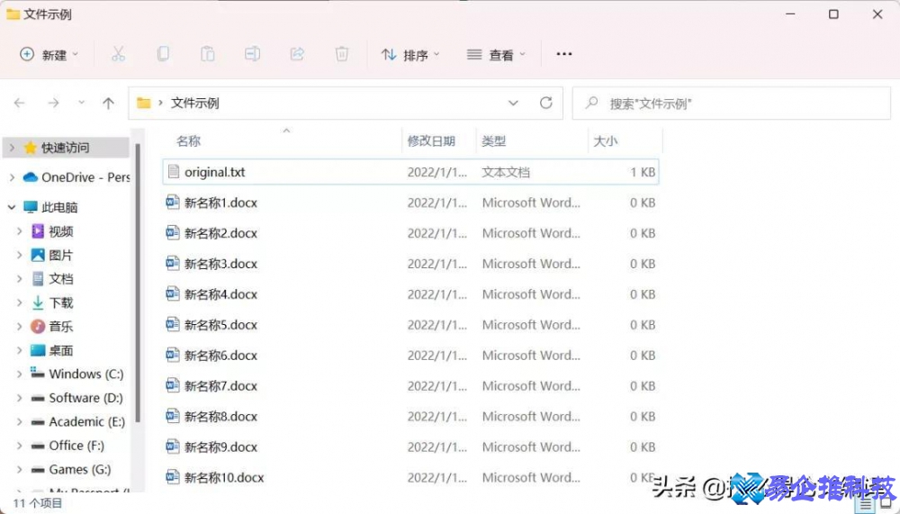 重命名的快捷键是什么？重命名的快捷键设置方法