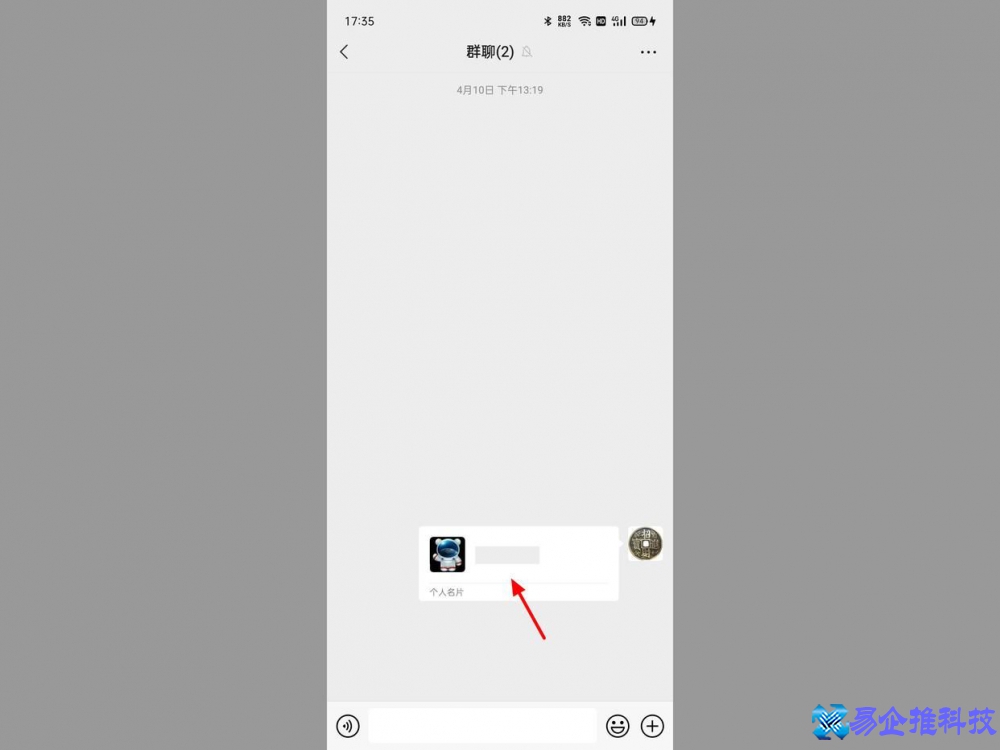 删除怎么好友恢复？微信删除好友恢复方法