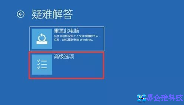 戴尔电脑蓝屏怎么办？戴尔电脑蓝屏解决方法