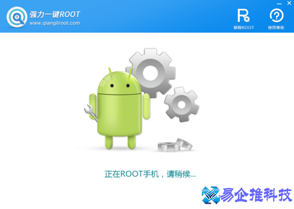 root权限怎么获取？root权限手机获取方法教程