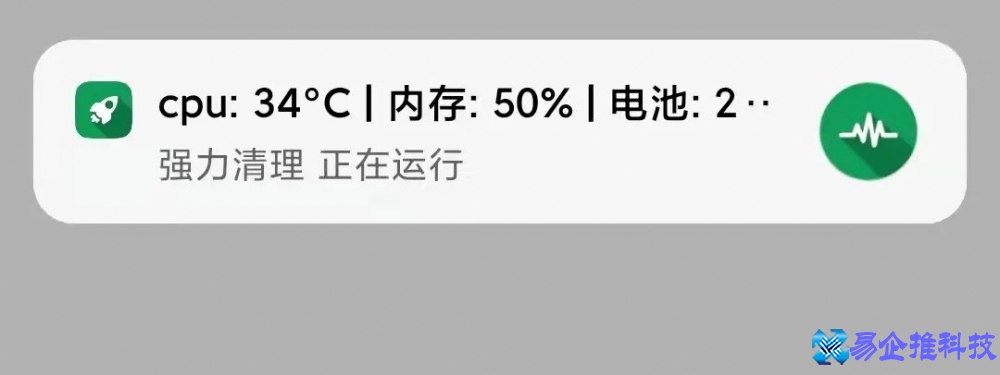 手机内存清理软件那个好？手机内存清理软件推荐