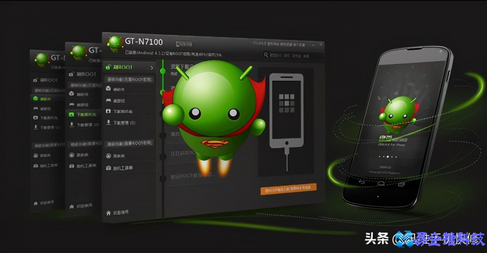 刷机教程，安卓苹果手机刷机教程详解