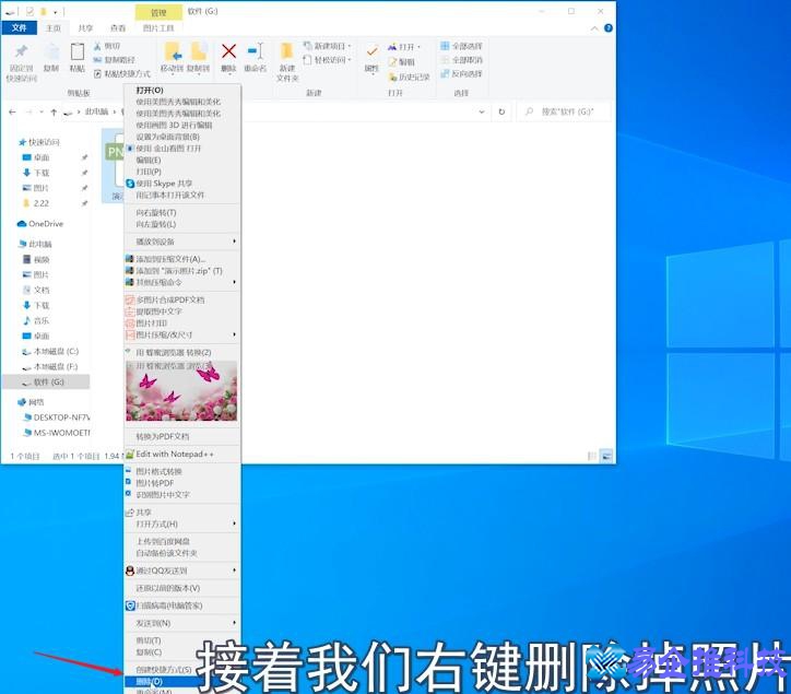 恢复图片怎么恢复，恢复图片的方法