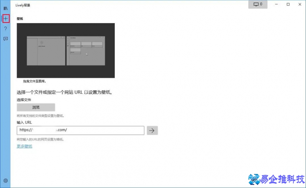 电脑桌面壁纸动态怎么设置？电脑桌面壁纸动态设置方法