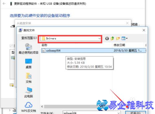 手机连接不上电脑怎么办？手机连接不上电脑解决方法