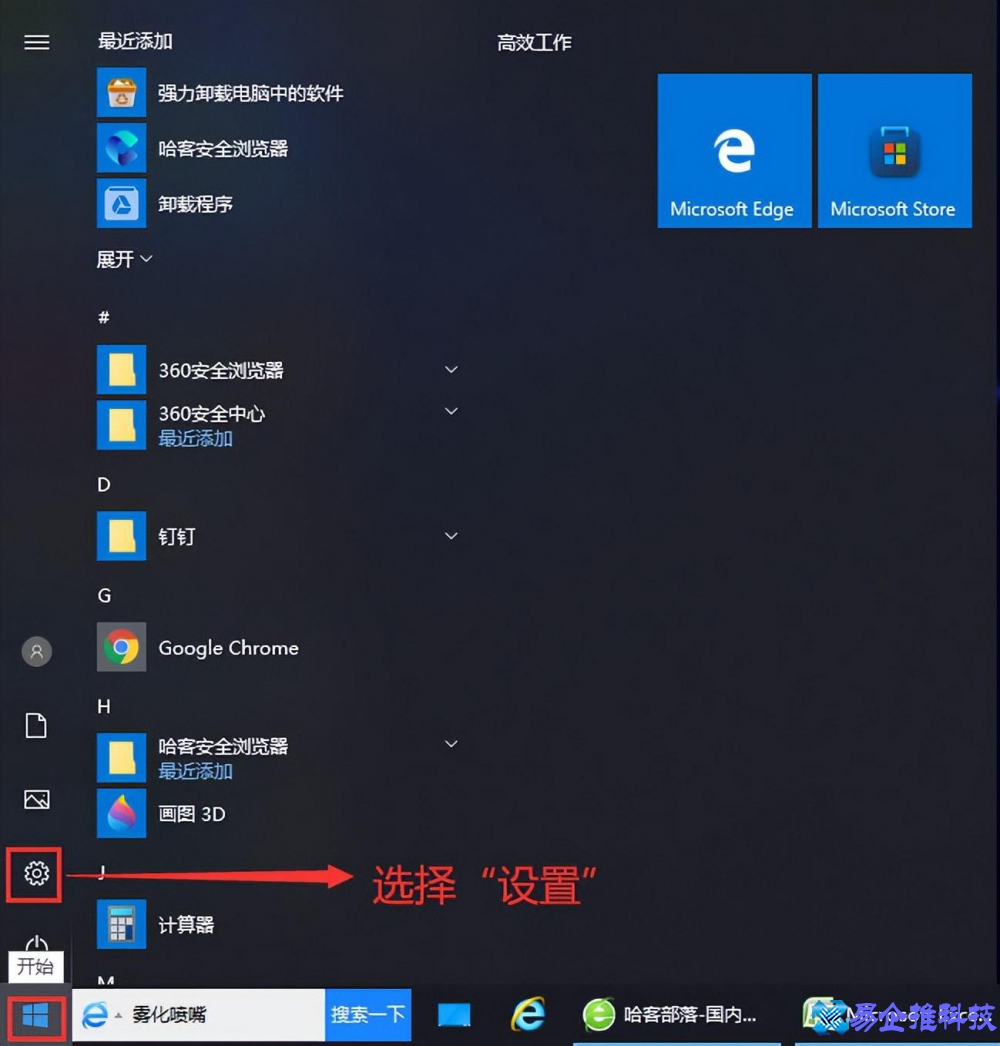 怎么设置浏览器？设置浏览器的方法