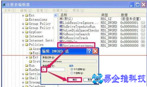 电脑无法复制粘贴怎么办？电脑无法复制粘贴解决方法