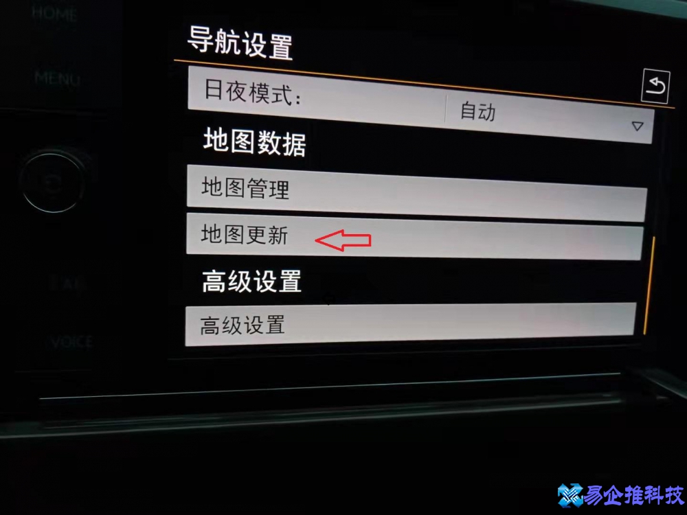 车载导航怎么升级，车载导航升级方法教程