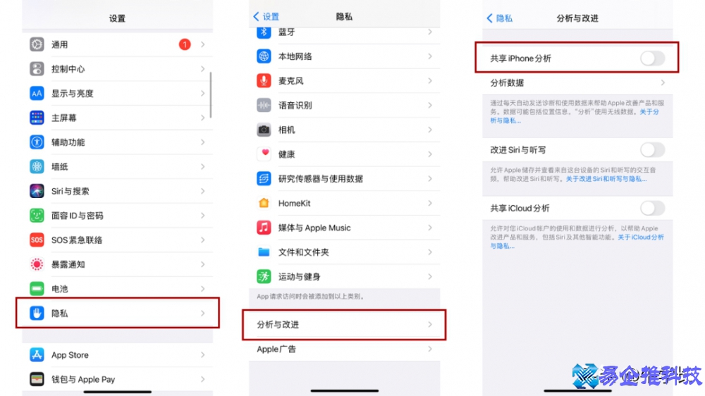 苹果手机省电怎么设置？苹果手机省电技巧