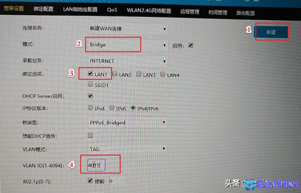 wds是什么意思？wds无线桥接怎么设置