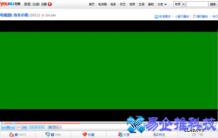 看视频绿屏怎么办？电脑看视频绿屏解决方法