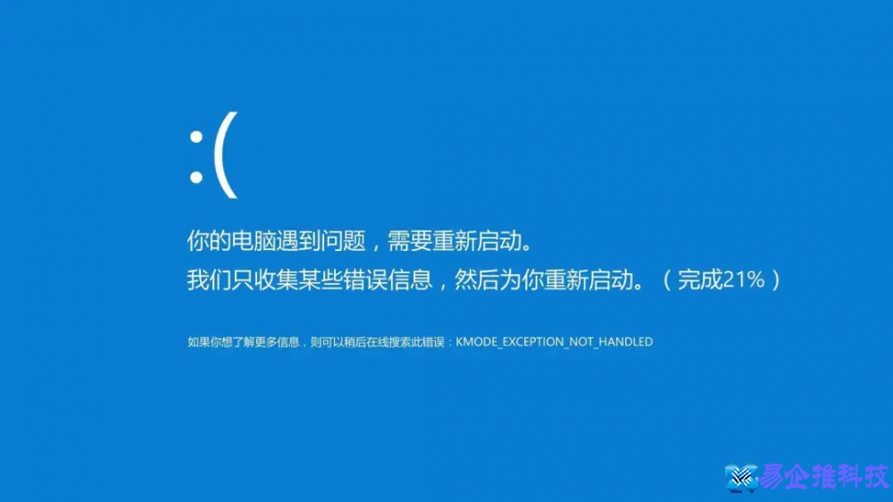 电脑问题怎么咨询？电脑问题解决方法