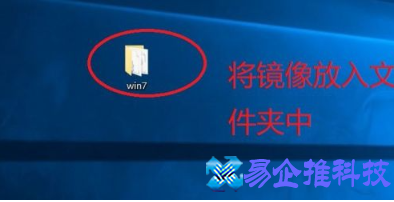 怎么安装双系统？win7,win10双系统安装教程