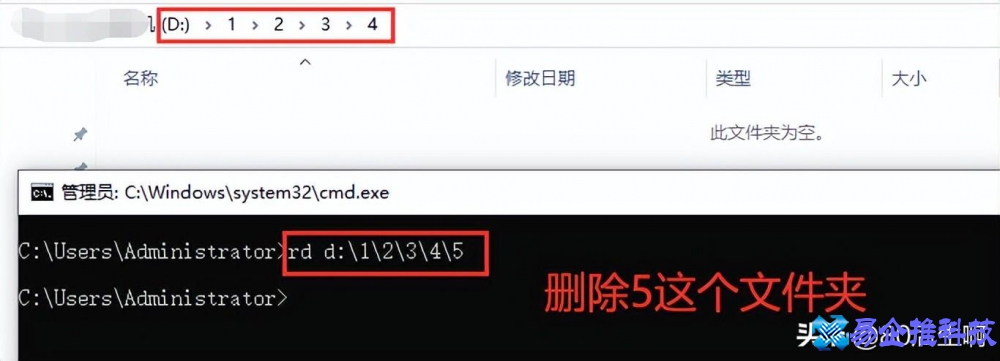 怎么批处理删除文件夹？批处理删除文件夹命令