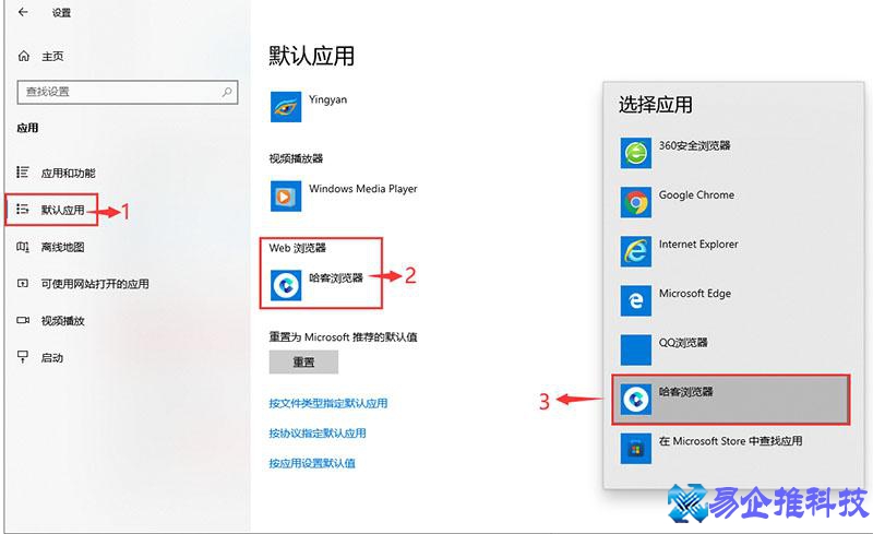 怎么设置浏览器？设置浏览器的方法
