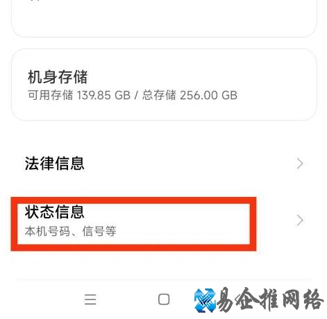 电脑物理地址查询怎么查，手机物理地址查询方法